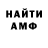 Amphetamine Розовый Ali Naser
