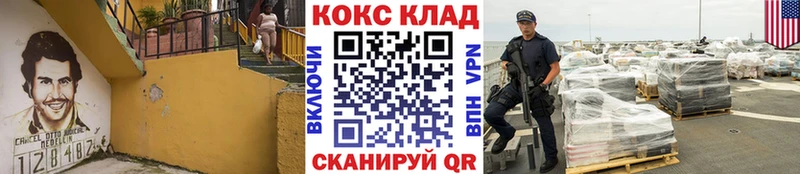 дарнет шоп  Ветлуга  omg вход  КОКАИН Columbia 