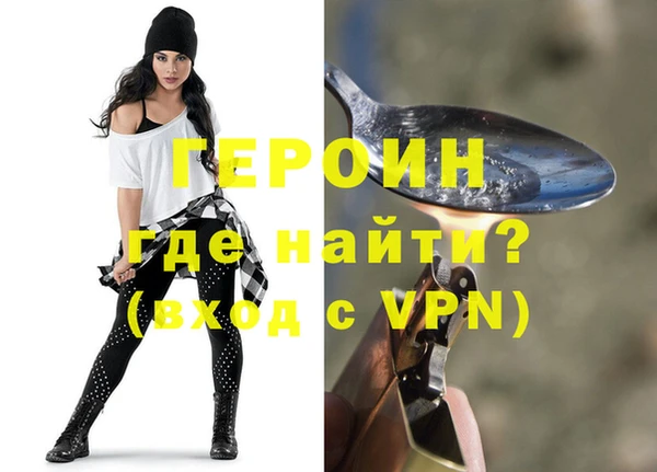 спайс Бородино