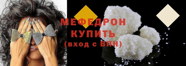 спайс Бородино