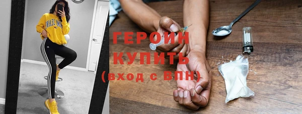 каннабис Бронницы