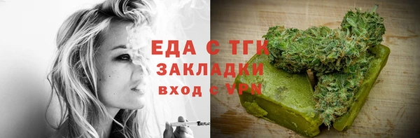 каннабис Бронницы