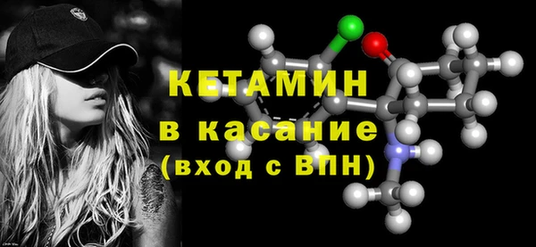 спайс Бородино