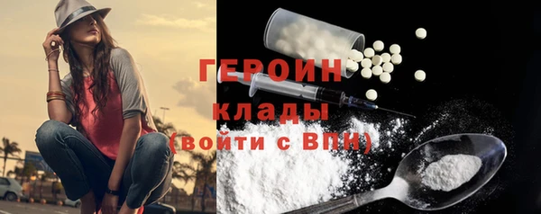 спайс Бородино