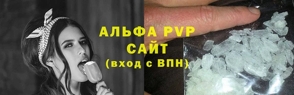 каннабис Бронницы