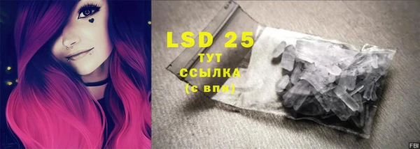 каннабис Бронницы