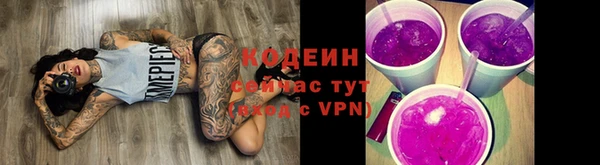 кокаин премиум Бугульма