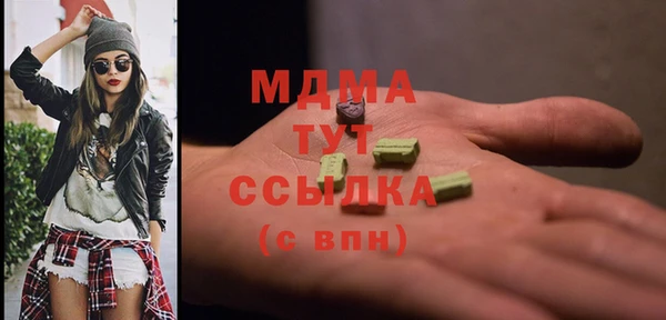 кокаин премиум Бугульма