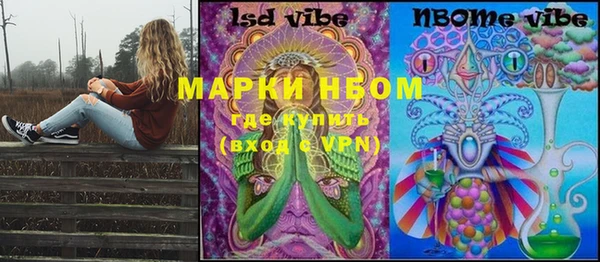 каннабис Бронницы
