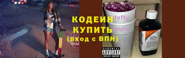 спайс Бородино