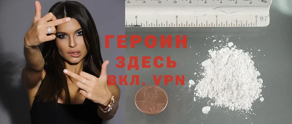 кокаин премиум Бугульма