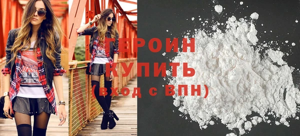 каннабис Бронницы