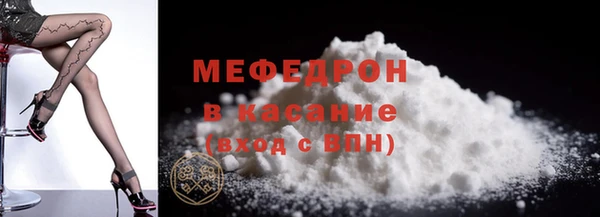 спайс Бородино
