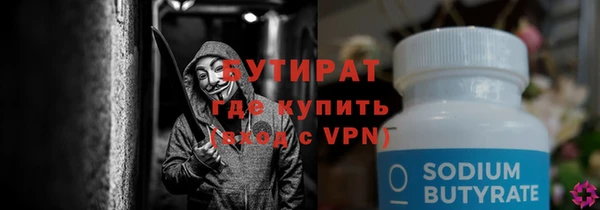 спайс Бородино