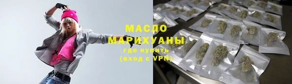 каннабис Бронницы