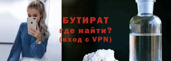кокаин премиум Бугульма