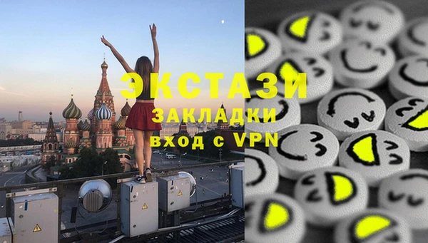 мефедрон Белая Калитва
