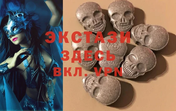 каннабис Бронницы