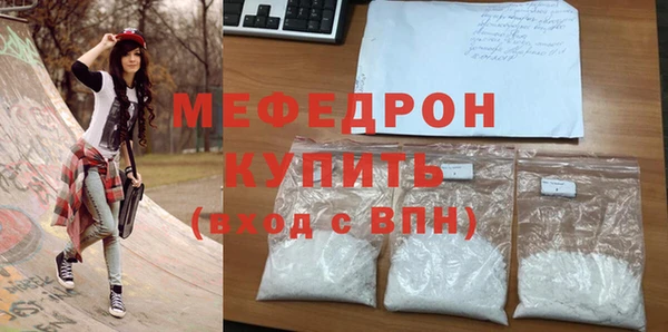 синтетический гашиш Бежецк