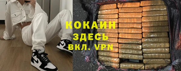 кокаин премиум Бугульма