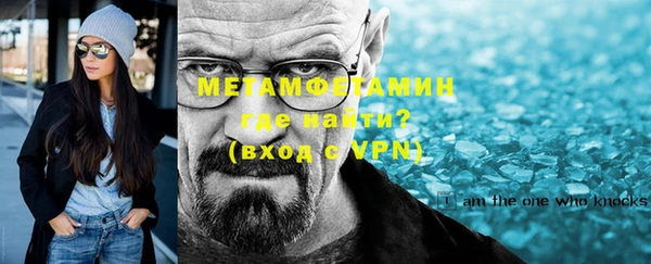 кокаин премиум Бугульма