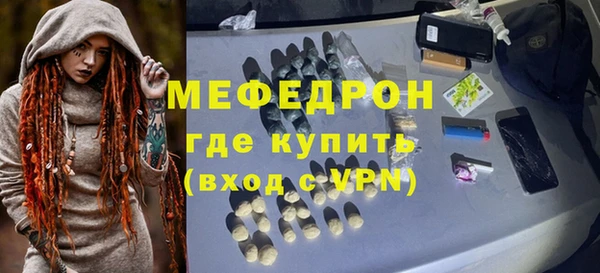 кокаин премиум Бугульма