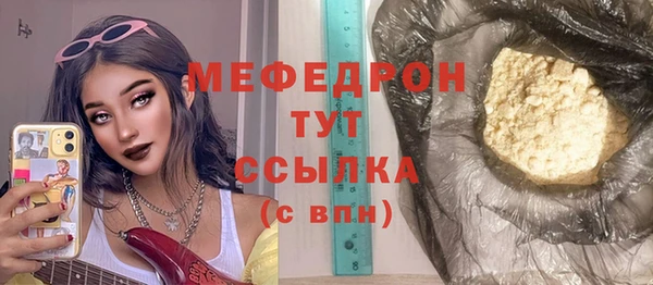 спайс Бородино