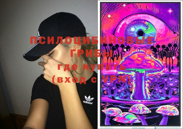 каннабис Бронницы