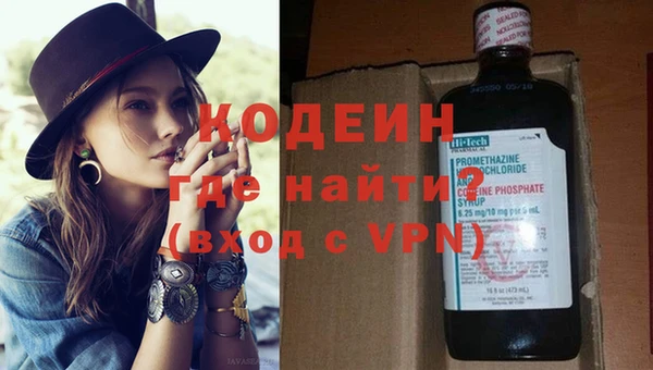 кокаин премиум Бугульма