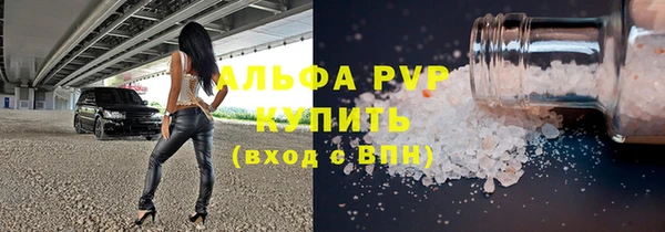 кокаин премиум Бугульма