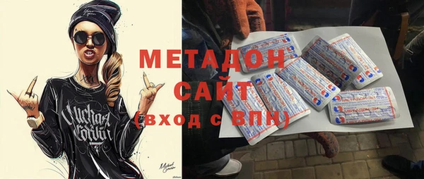 спайс Бородино