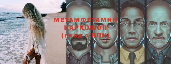 кокаин премиум Бугульма