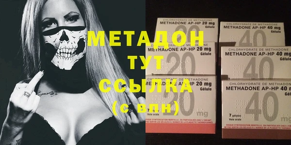 кокаин премиум Бугульма