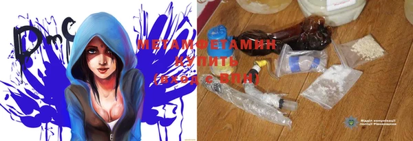 кокаин премиум Бугульма