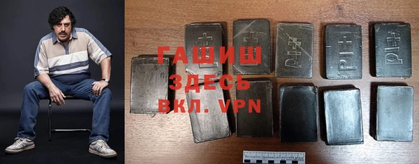 кокаин премиум Бугульма
