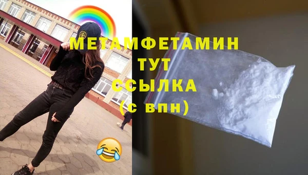 кокаин премиум Бугульма