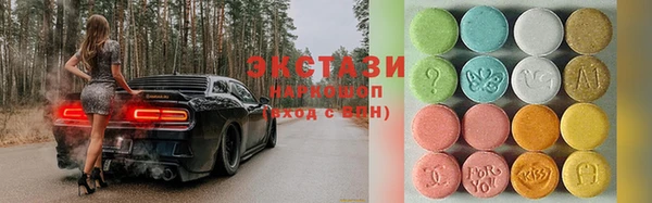 кокаин премиум Бугульма