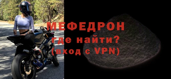каннабис Бронницы