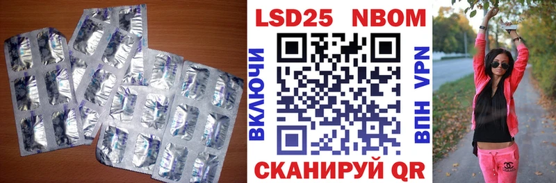 LSD-25 экстази кислота  OMG как зайти  Ветлуга 