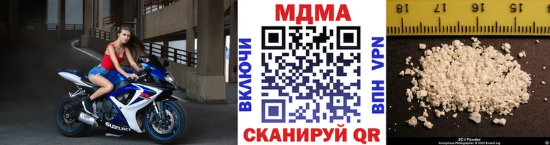 где найти Ветлуга MDMA VHQ