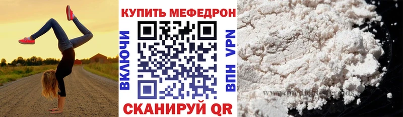 Мефедрон мука  сколько стоит  Ветлуга 