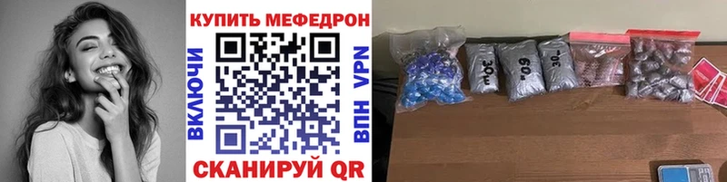 Мефедрон  Ветлуга