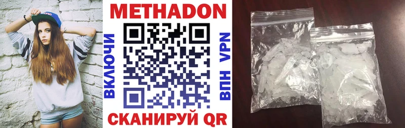 даркнет состав Ветлуга Метадон мёд