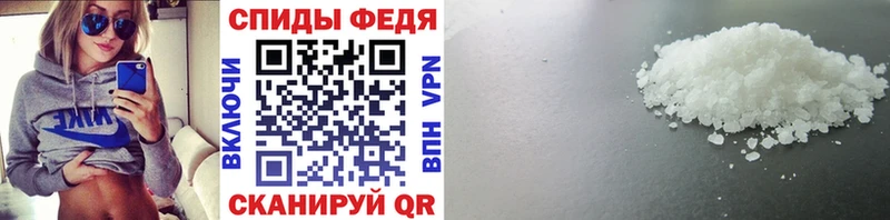 Первитин пудра  наркота  Ветлуга 