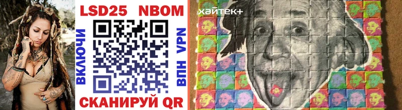 Марки NBOMe 1500мкг  Ветлуга 