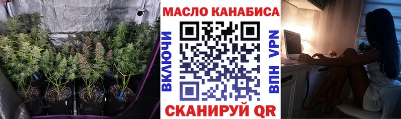 Дистиллят ТГК концентрат  где продают   Ветлуга 