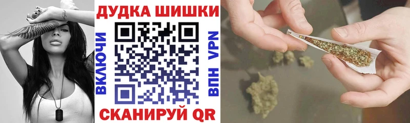 Канабис LSD WEED гидра ССЫЛКА Ветлуга